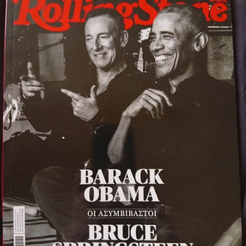 Rolling Stone magazine Greek edition, 7 issues