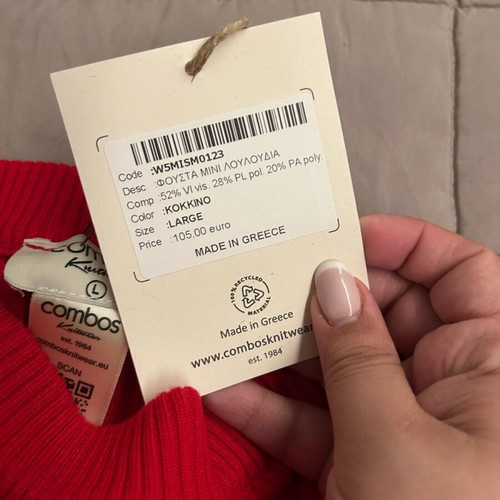 Combos red knitted skirt new, size large