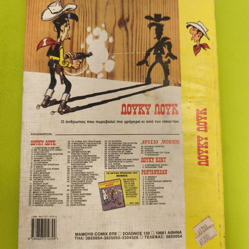 Lucky Luke 42 Mammoth Comics used