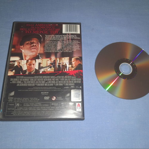 Αντιστροφη Μετρηση DVD μεταχειρισμένο, περιπέτεια με υπότιτλους