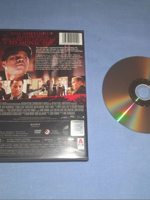 Αντιστροφη Μετρηση DVD μεταχειρισμένο, περιπέτεια με υπότιτλους