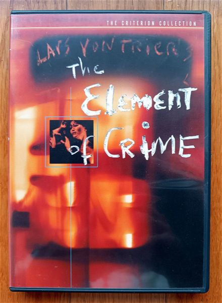  The element of Crime (to stichio tou egklimatos) Lars von Trier Criterion collection dvd