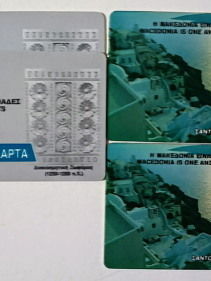 Phone cards used M005 Santorini 5/1993, set of 2