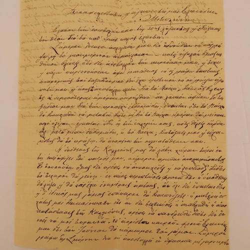 Letter from Kydonies (Aivali) used, dated 1907