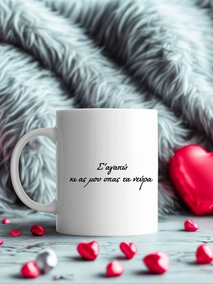 Humorous mug for lovers new, white ceramic