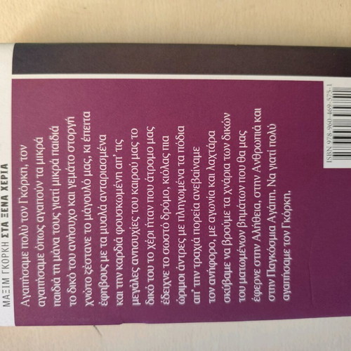 Russian literature like new