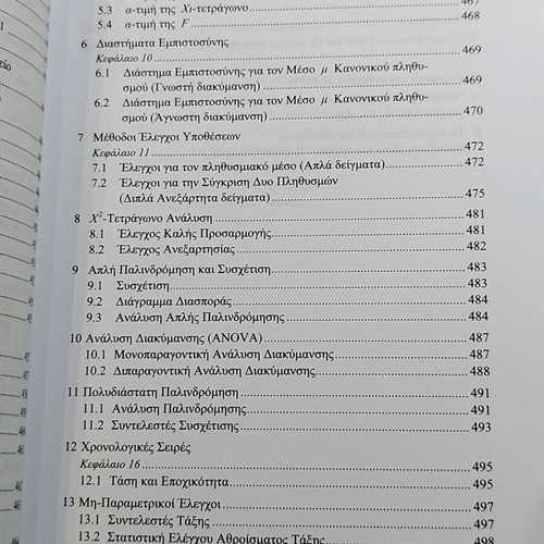 Statistical Methodology new with CD-ROM, Ziti editions