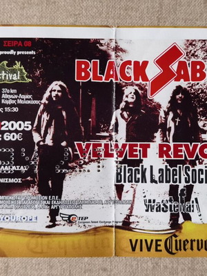 Black Sabbath concert ticket used from Terra Vibe 2005