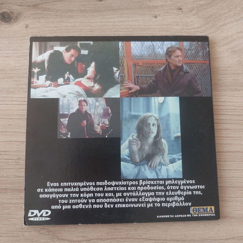Don't Say a Word DVD new thriller crime drama