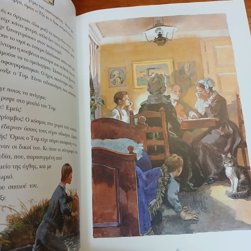 Pack of illustrated children's books Tom Sawyer and Robinson Crusoe used