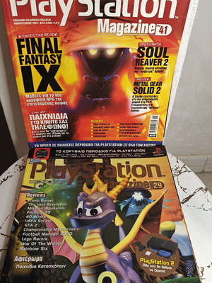 PlayStation 1 Magazine pack of 2 issues 2000 & 2001, like new