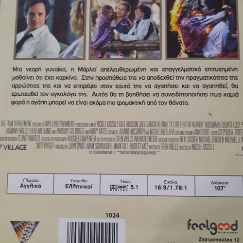 A Little Bit of Heaven DVD like new, romantic