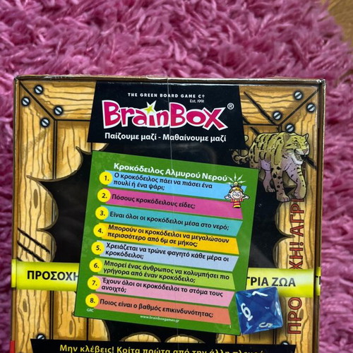Brain Box Board Game Predators new