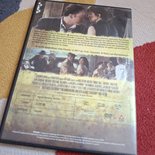 Shanghai DVD like new with subtitles