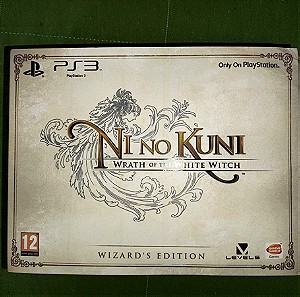 Ni No Kuni: Wrath of the White Witch collector's edition ps3