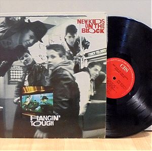New Kids On The Block Hangin' Tough παλιός δίσκος βινυλίου 33 στροφών 1988
