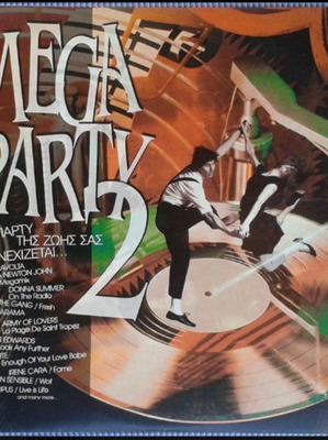 Mega Party 2 βινύλιο σαν καινούργιο