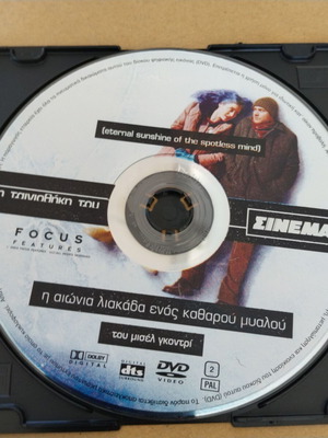 Eternal Sunshine of the Spotless Mind DVD