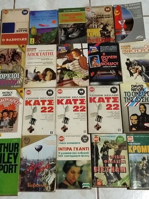 Set of 20 used literature books in fair to good condition