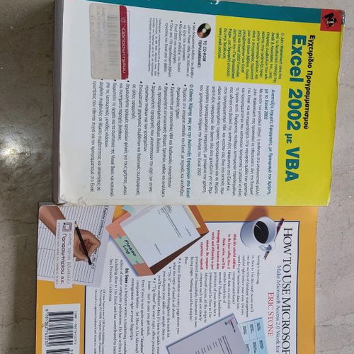 Computer books pack of 3