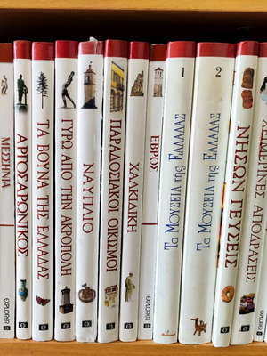 Explorer Domestic Travel Guides like new