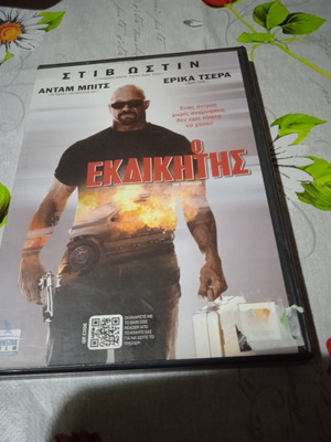 The Stranger DVD used, action adventure with subtitles