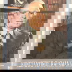 Κωνσταντίνος Καραμανλής, ο τελευταίος μεγάλος της Ευρώπης, Πρώτη Έκδοση, 1991 ΚΑΡΤΑΚΗΣ  , Καραμανλής