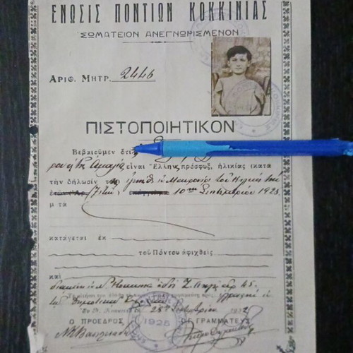 Enosis Pontion Kokkinia Refugee Certificate 1925