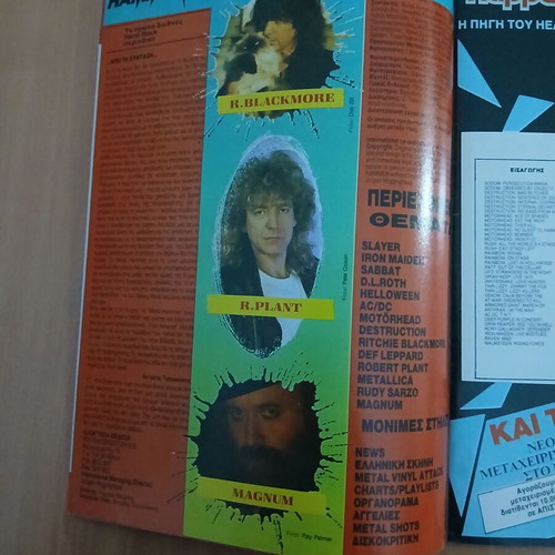 Metal Hammer magazine number 1 like new