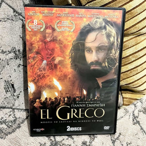 El Greco DVD like new