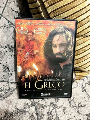 El Greco DVD like new