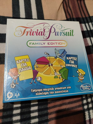 Trivial Pursuit Family Edition επιτραπέζιο παιχνίδι καινούργιο