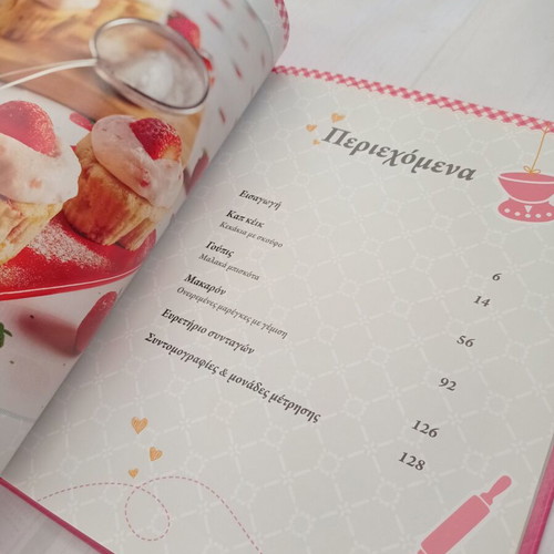 Cupcake, Goupis and Macaron cookbook like new