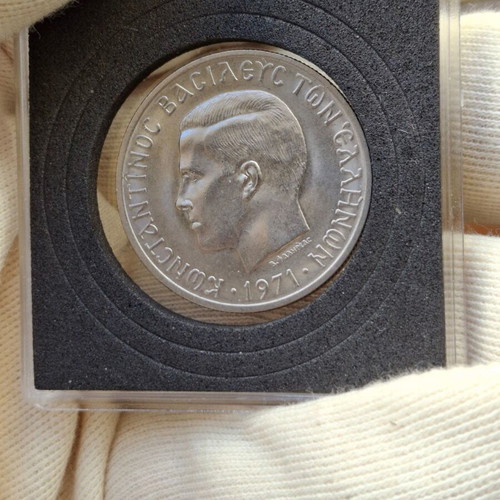 5 Drachmae 1971 King Konstantinos II coin new in protective case