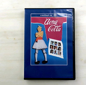 Άρπα Colla ( Άρπα Κόλλα) DVD