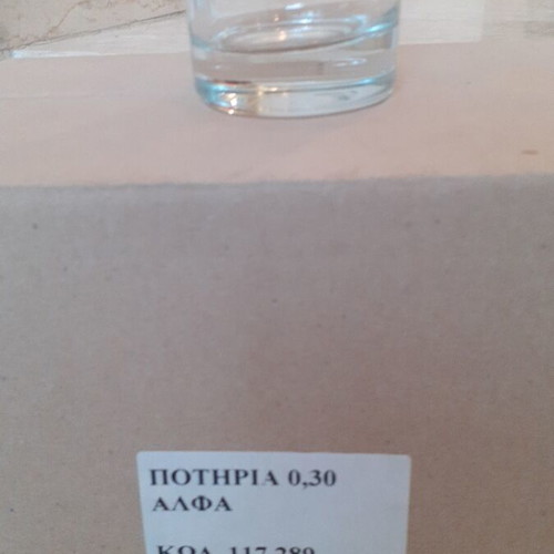 Alpha beer glass set new, pack of 6, 300ml