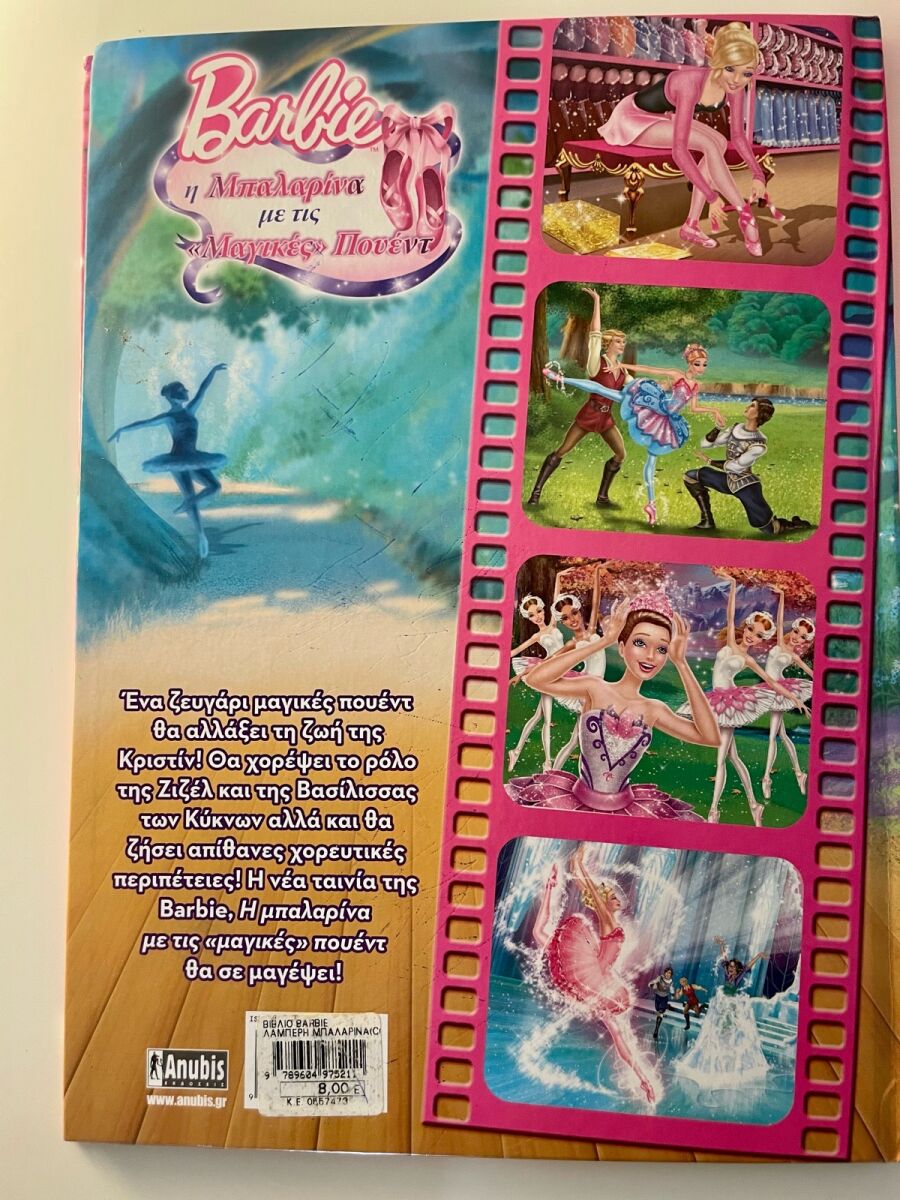 4 Barbie and Disney Princess books - € 17,00 - Vendora.cy