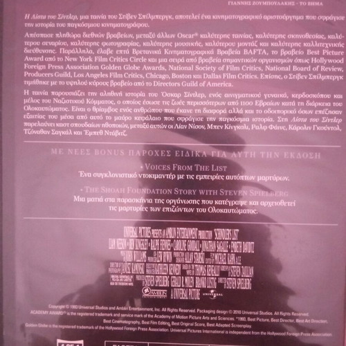2 movies Schindler's List and Fiddler on the Roof double DVD like new