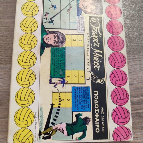 Zagor 143 used in good condition