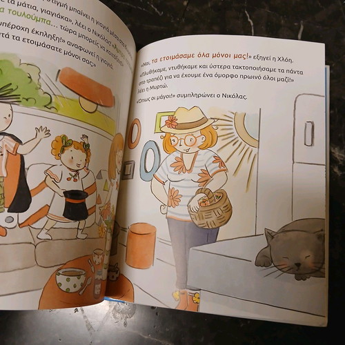 Children's book I Can Do It All Myself new, Montessori method