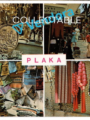 Collectible postcard Athens-Plaka used, 1970s edition