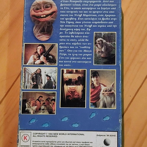 To Catch a Yeti VHS tape, 1994, Meat Loaf, fantasy comedy