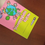 Study Guide for Environmental Studies 4th Grade like new