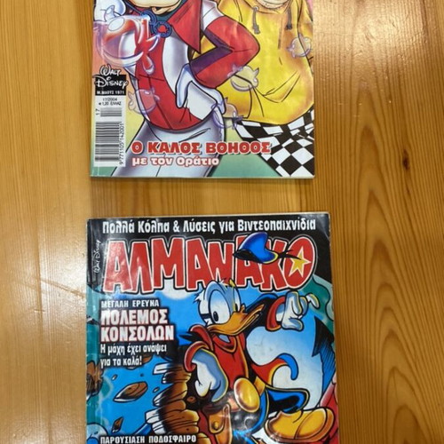 Miky Maoys used comics set of 6 issues