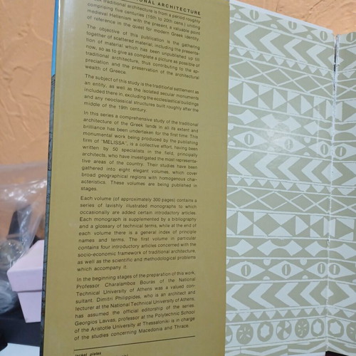 Greek Traditional Architecture book like new, Eastern Aegean, Sporades, Ionian Islands