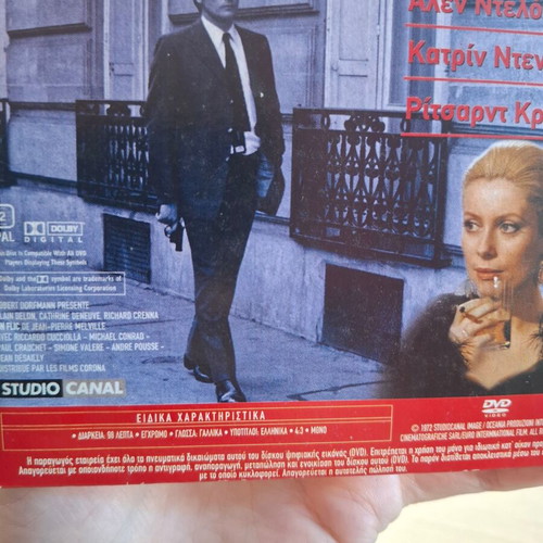 DVD set with 6 classic French and international movies, like new, subtitled