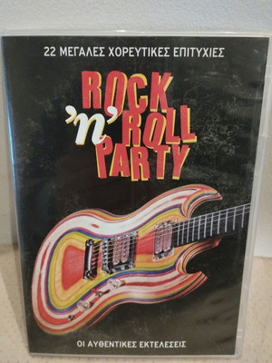 Rock 'n' Roll Party CD σαν καινούργιο