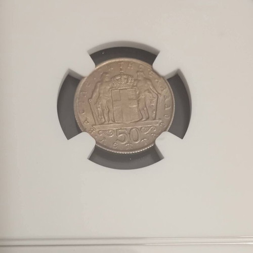 50 Lepta 1970 King Konstantinos certified uncirculated MS64