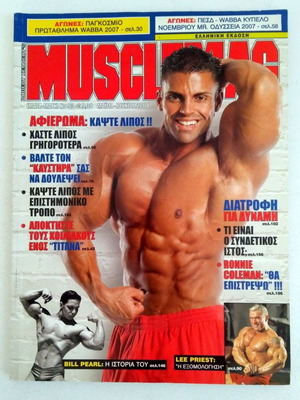 Musclemag magazine No 93 May - June 2008 in excellent condition