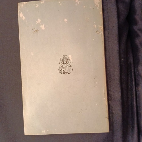 Ekstrateia Ierapostolis book new, Greek